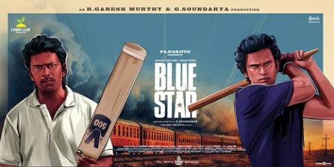 blue_star