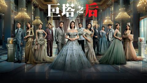 The Queen of Castle
