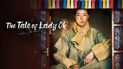 the_tale_of_lady_ok