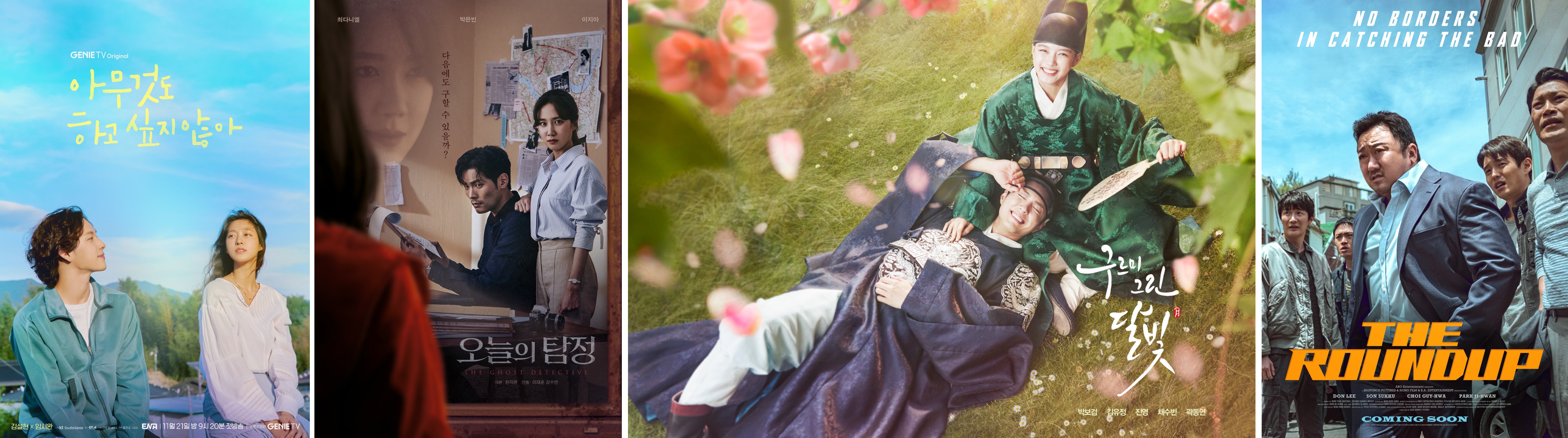 Enjoy the hottest K-pop award, Korean shows and more on Astro