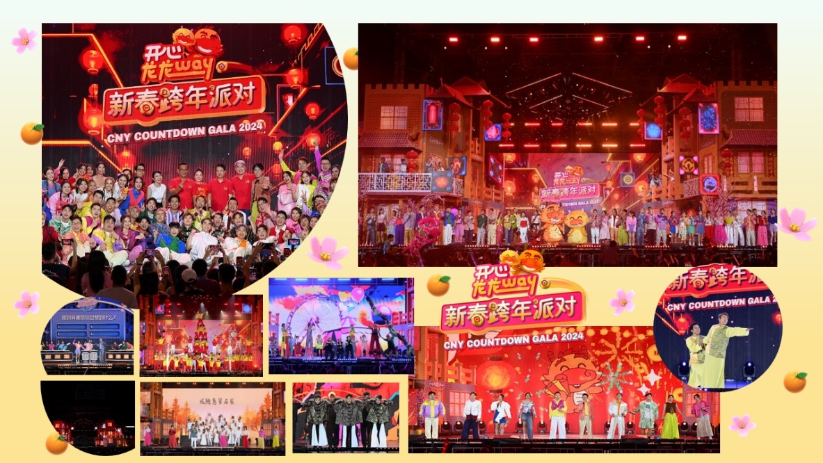 万人共赴Astro《开心龙龙Way 新春跨年派对》   无人机灯光秀震撼登场