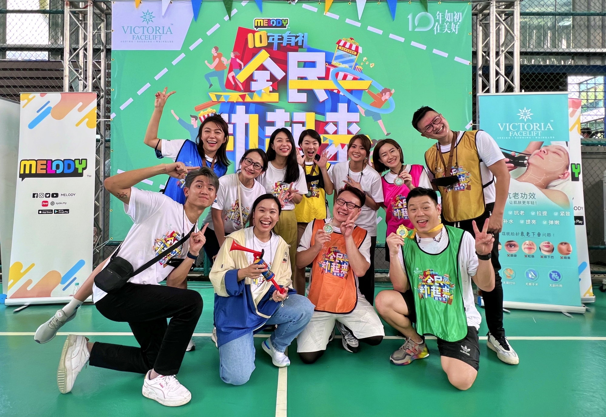 「MELODY 10年有礼，全民动起来」嘉年华圆满落幕
