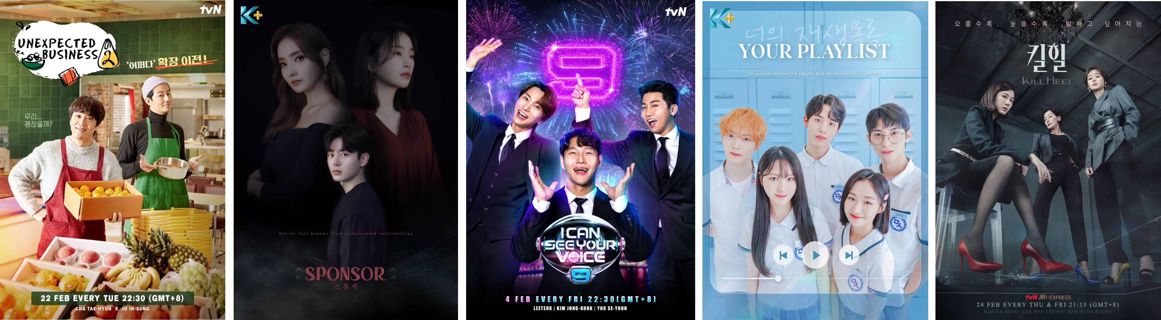 More of the hottest Korean shows premiere on Astro this February