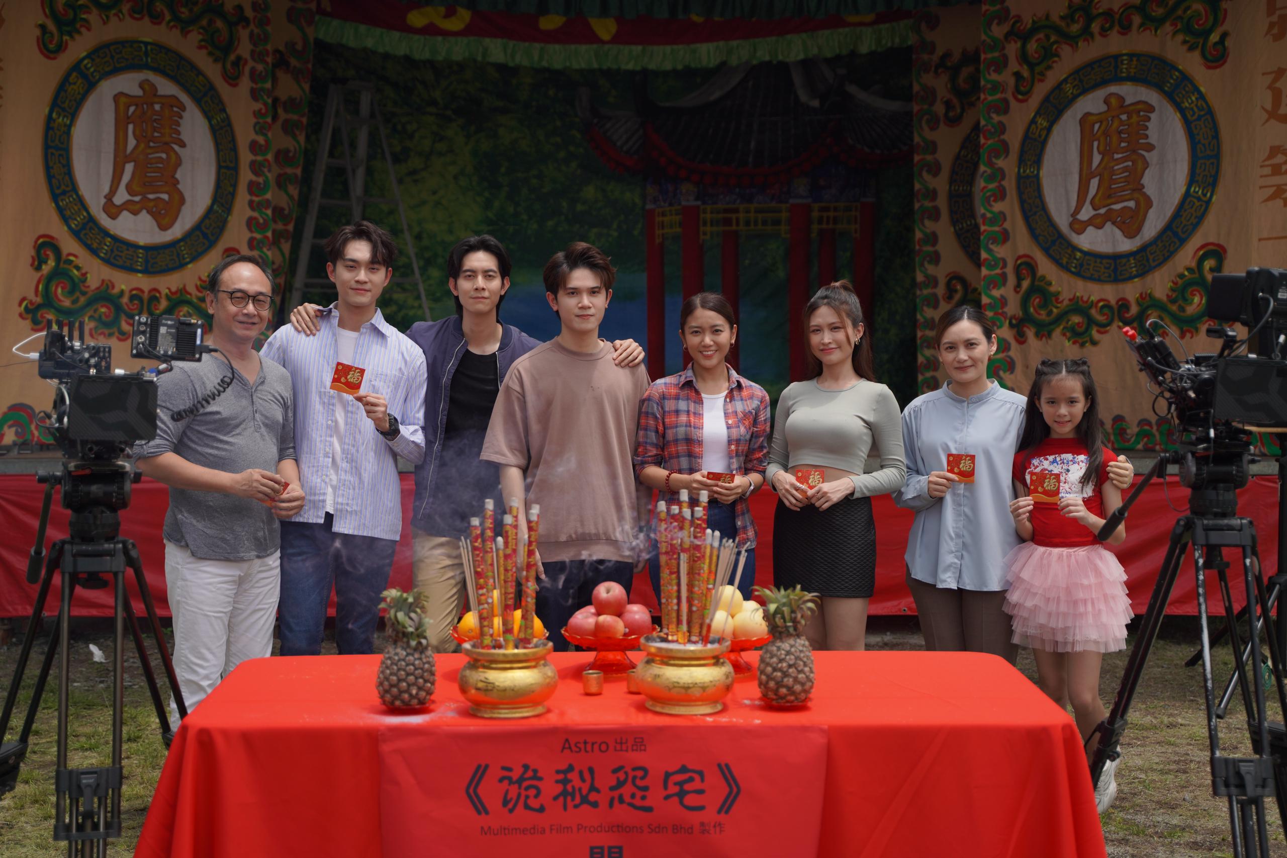 Astro 悬疑恐怖电视电影《诡秘怨宅》为遵守粤剧禁忌	拍摄片场不喊人名