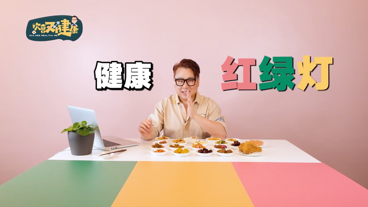 Astro欢喜台推介全新节目《欢喜又健康》疫情期间拍摄嘉宾各自居家录影 主持人Jentzen林震前压力山大