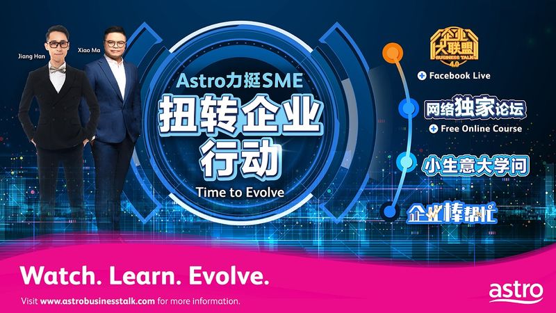 Astro’s ‘Time to Evolve’ campaign Supports SMEs in uncovering opportunities amid challenging landscape