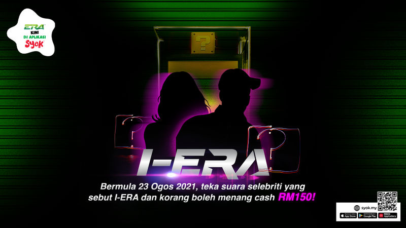 Sertai peraduan ‘I-ERA’ dan menangi wang tunai bermula 23 Ogos 2021