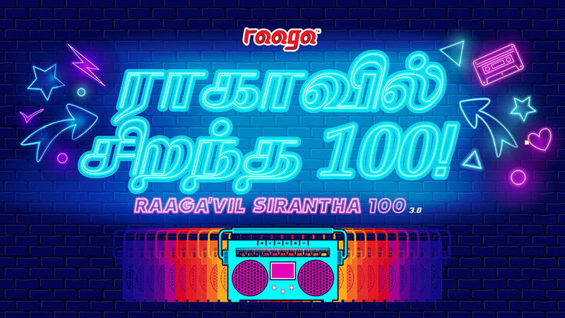 Stand a chance to win cash prizes with on-air contest ‘RAAGA’vil Sirantha 100’