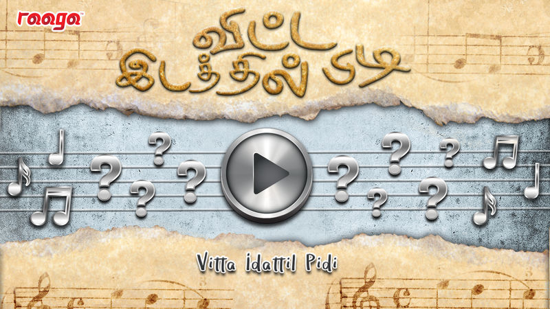 Stand to win cash prizes in on-air contest ‘Vitta Idattil Pidi’ on RAAGA