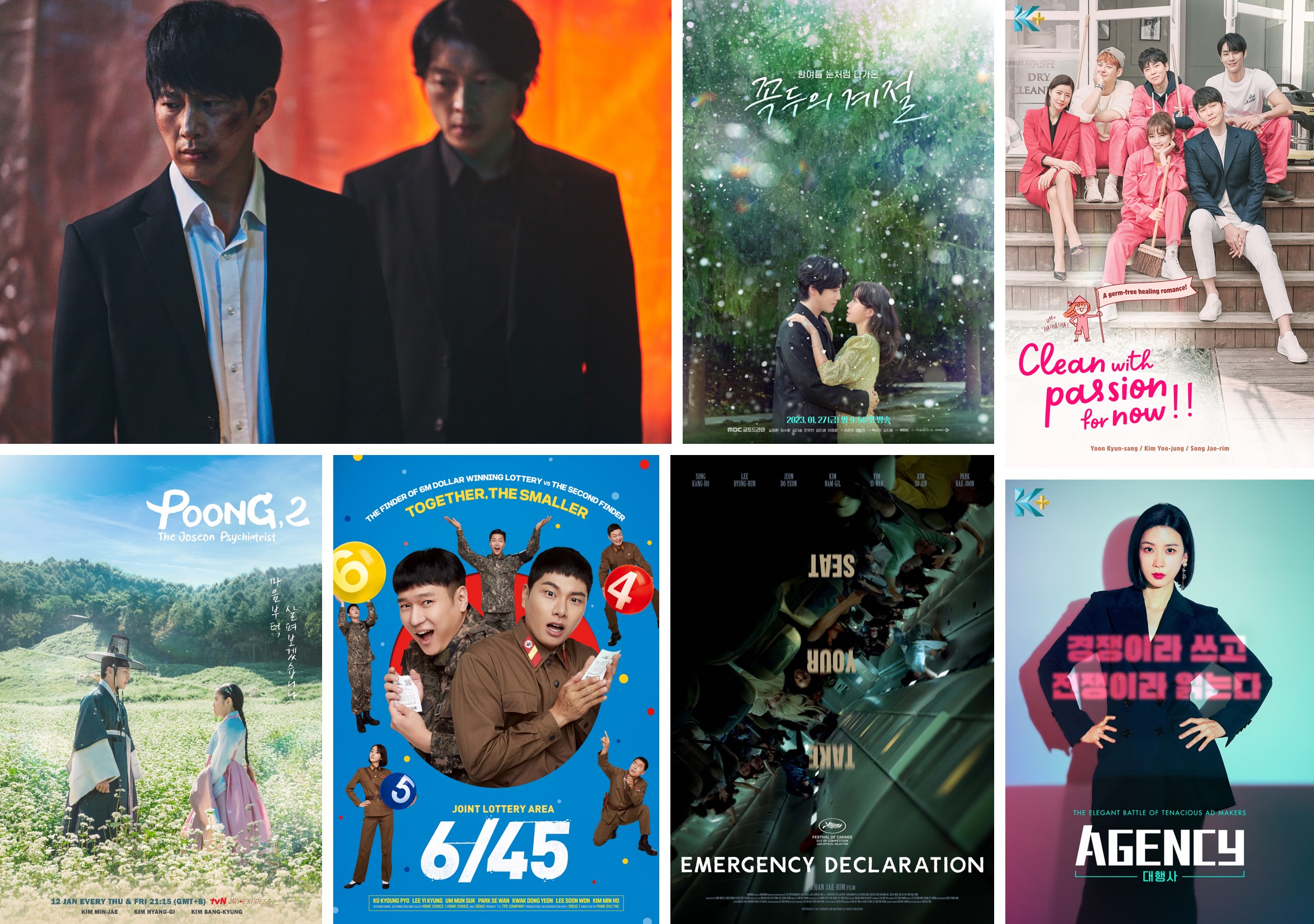 Enjoy the hottest Korean shows on Astro this January