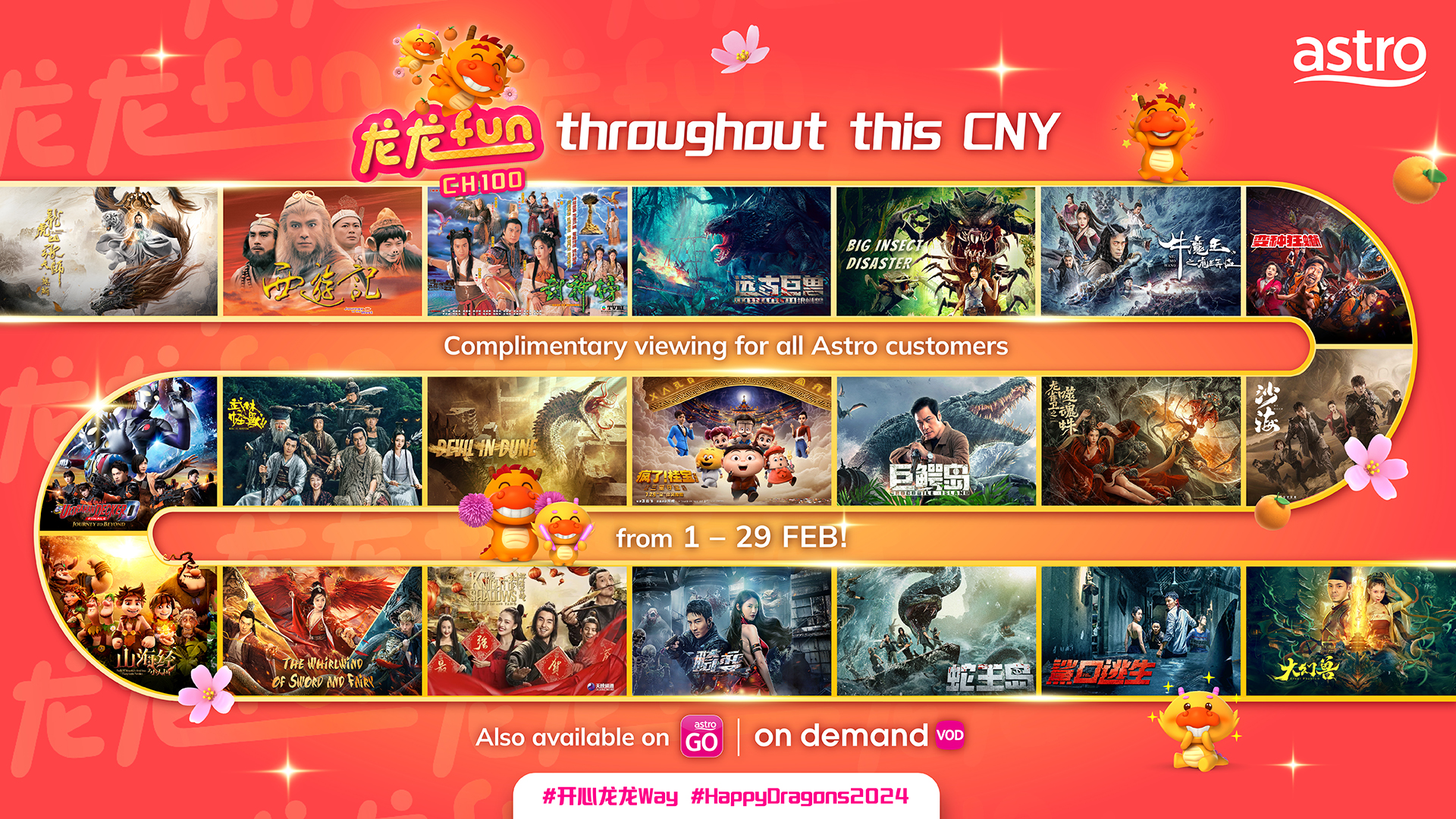 Celebrate this Festive Season with Astro’s Chinese New Year line-up including Limited-time only CH100 “Long Long Fun”