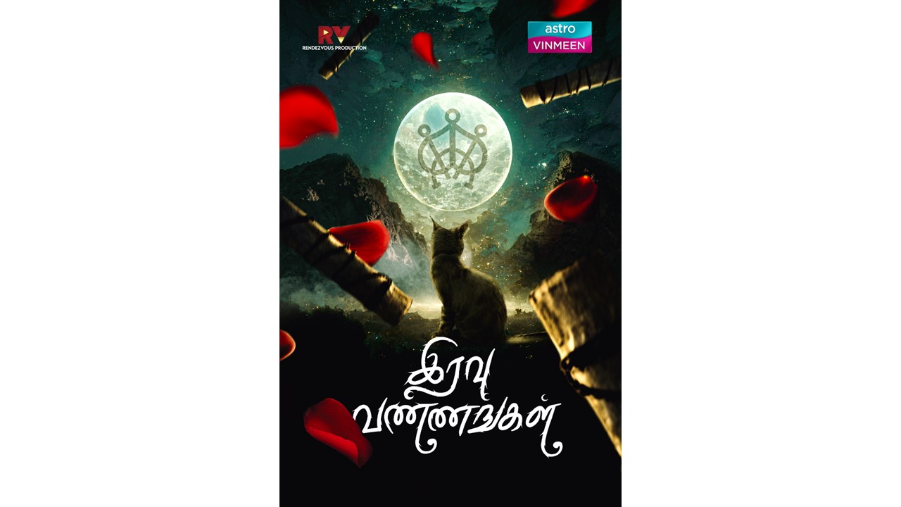 First-of-a-kind local Tamil fantasy drama ‘Iravu Vannangal’, a Vinmeen exclusive series premiering on 25 March