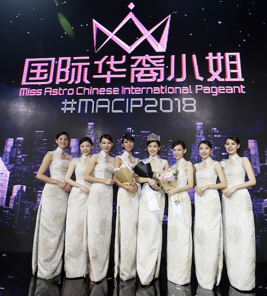 Jovane Phang Crowned Miss Astro Chinese International Pageant 2018 Champion