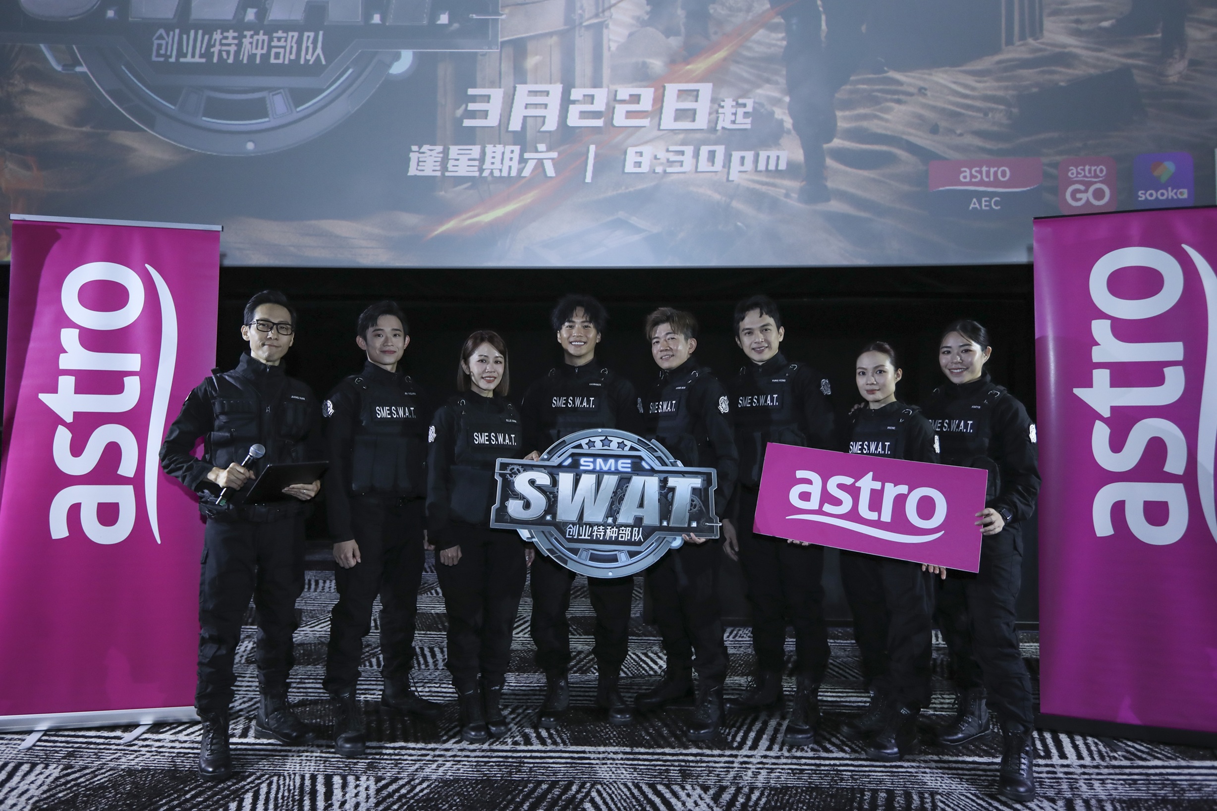 Astro全新创业人才创造营真人秀《创业特种部队》 8位创业精英接受“特种部队”高强度实景考核