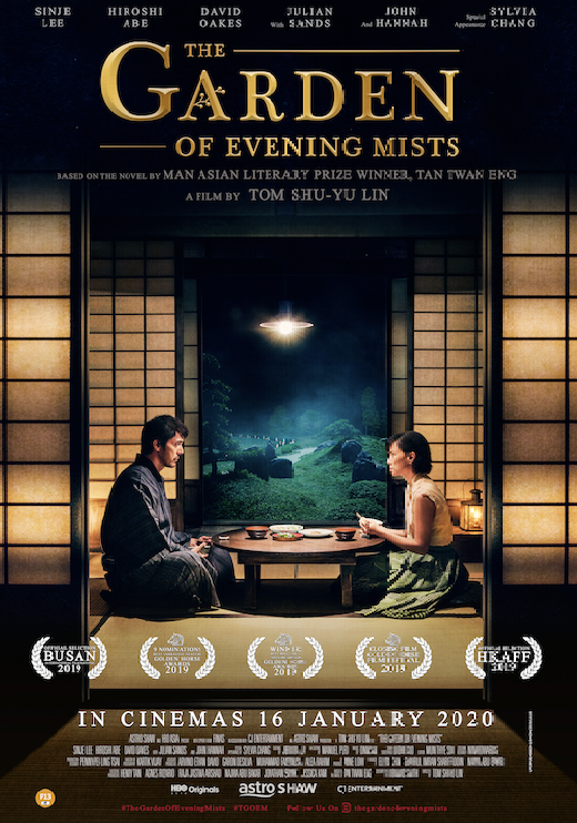 ASTRO SHAW’S AWARD-WINNING ‘THE GARDEN OF EVENING MISTS’ DEBUTS IN CINEMAS ON 16 JAN 2020