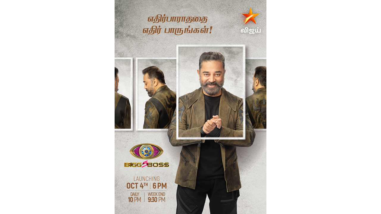 Bigg Boss Season 5 premieres on Astro from 4 October