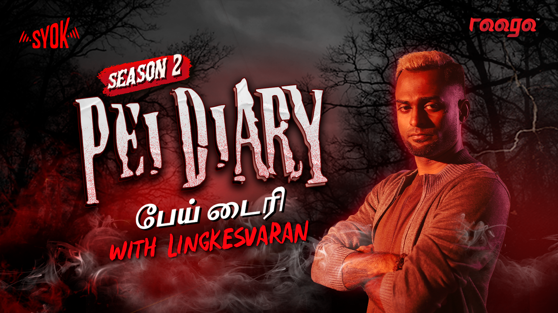 Stream Season 2 of ‘Pei Diary’ local Tamil paranormal podcast on RAAGA