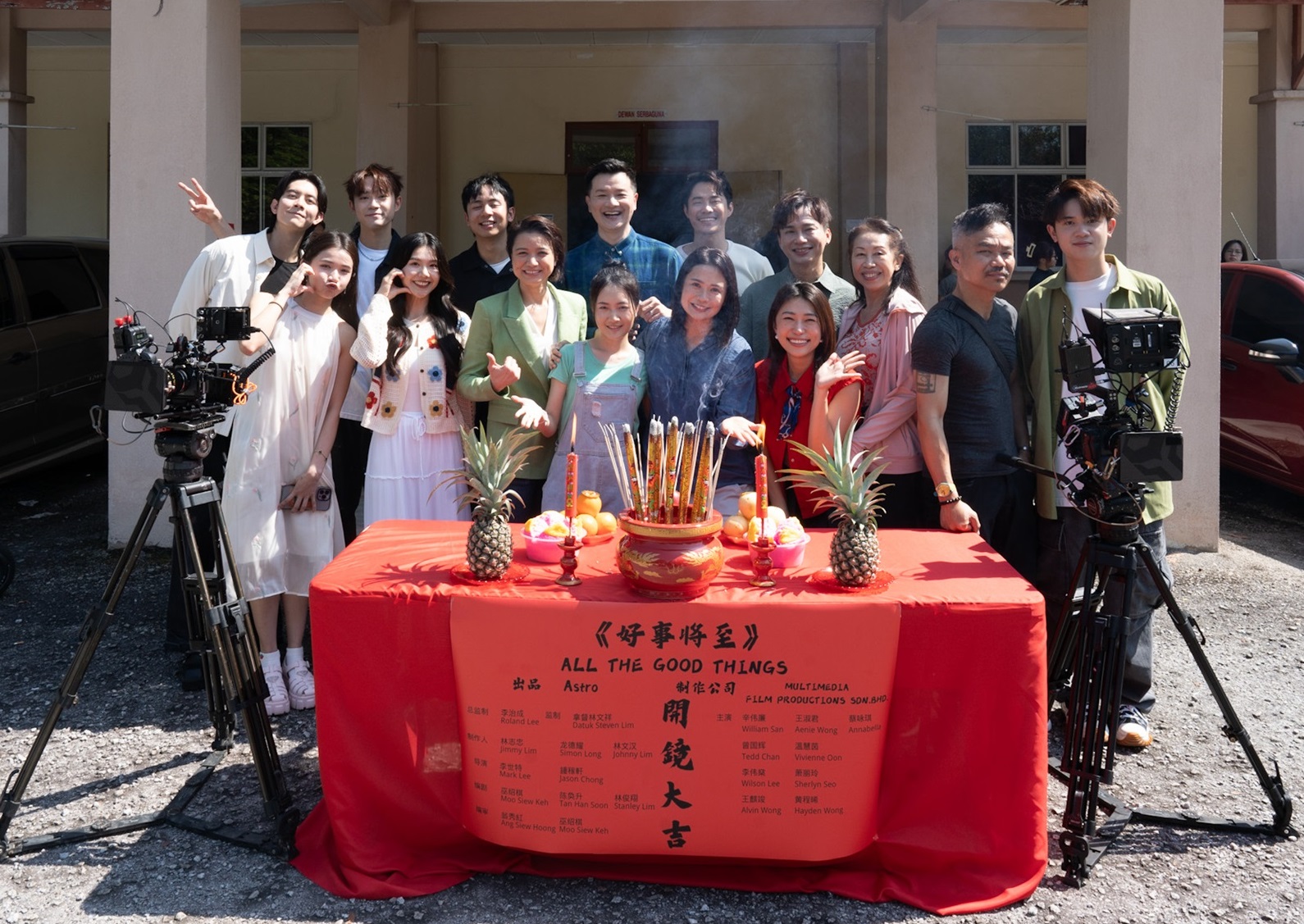 Astro Originals 中文贺岁剧《好事将至》 王淑君复出搭档辛伟廉演夫妻