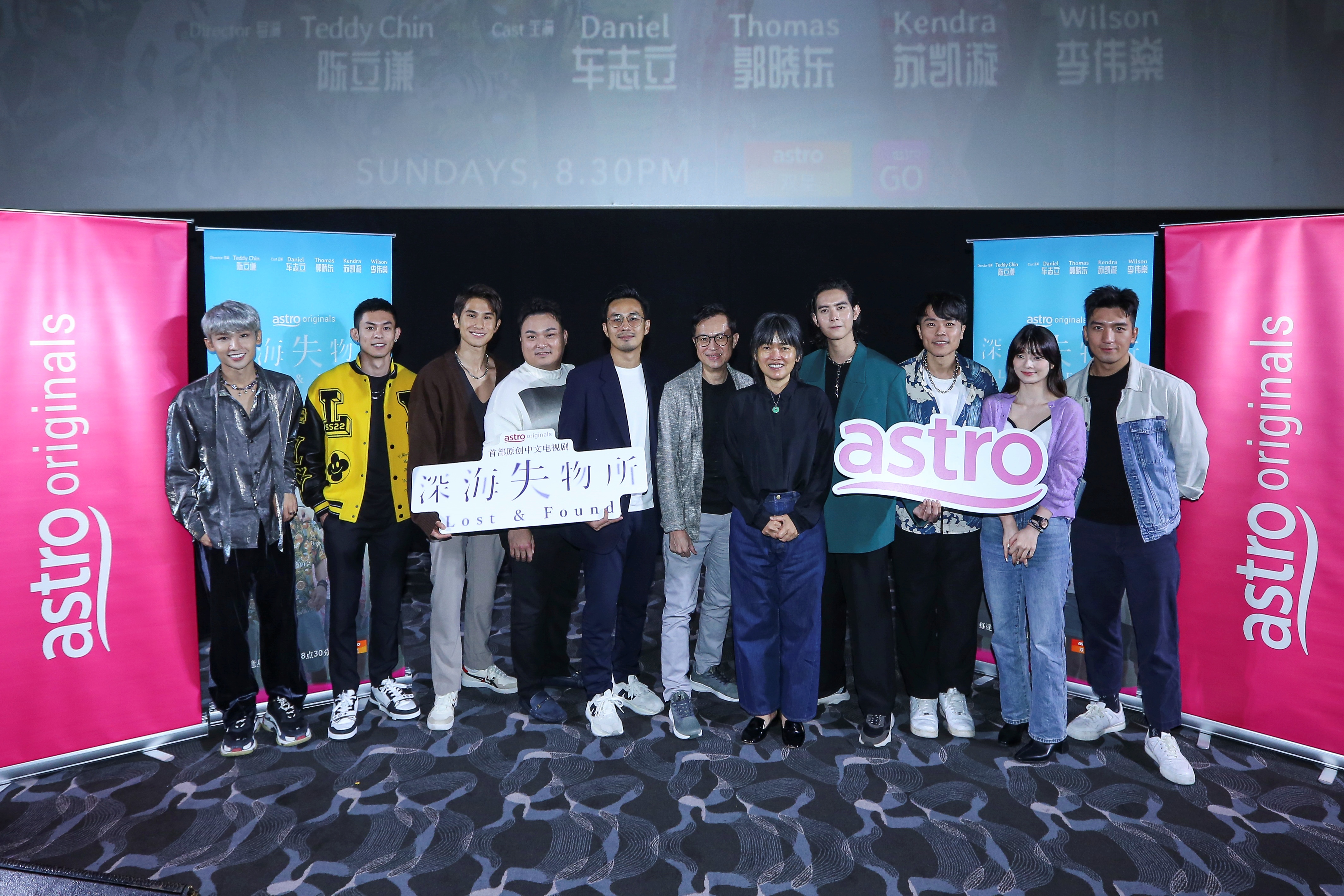 Astro Originals首部原创中文电视剧《深海失物所》10月2日定档双星 新生代人气演员携手揭开海底失物背后的5个单元人生故事