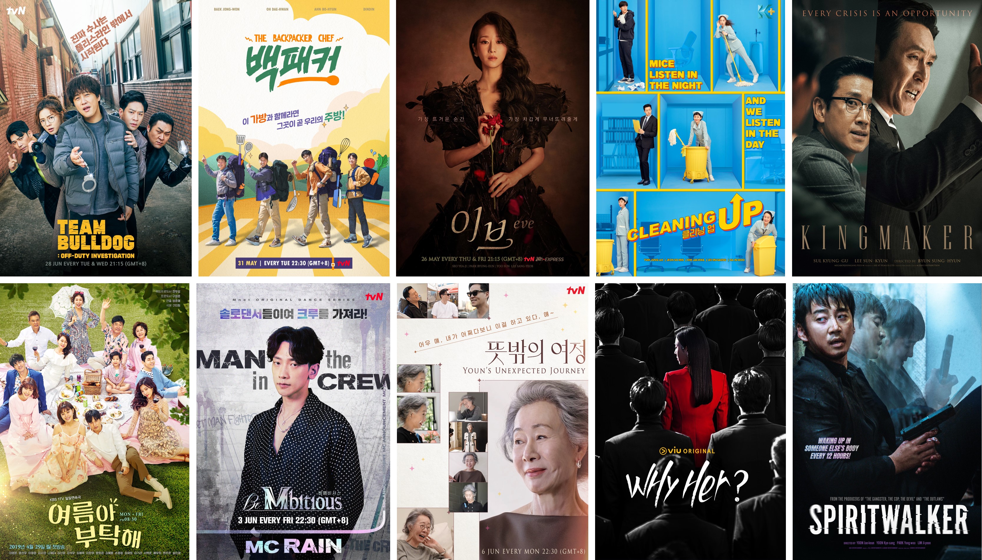 Enjoy the hottest Korean dramas, movies & variety shows on Astro this June
