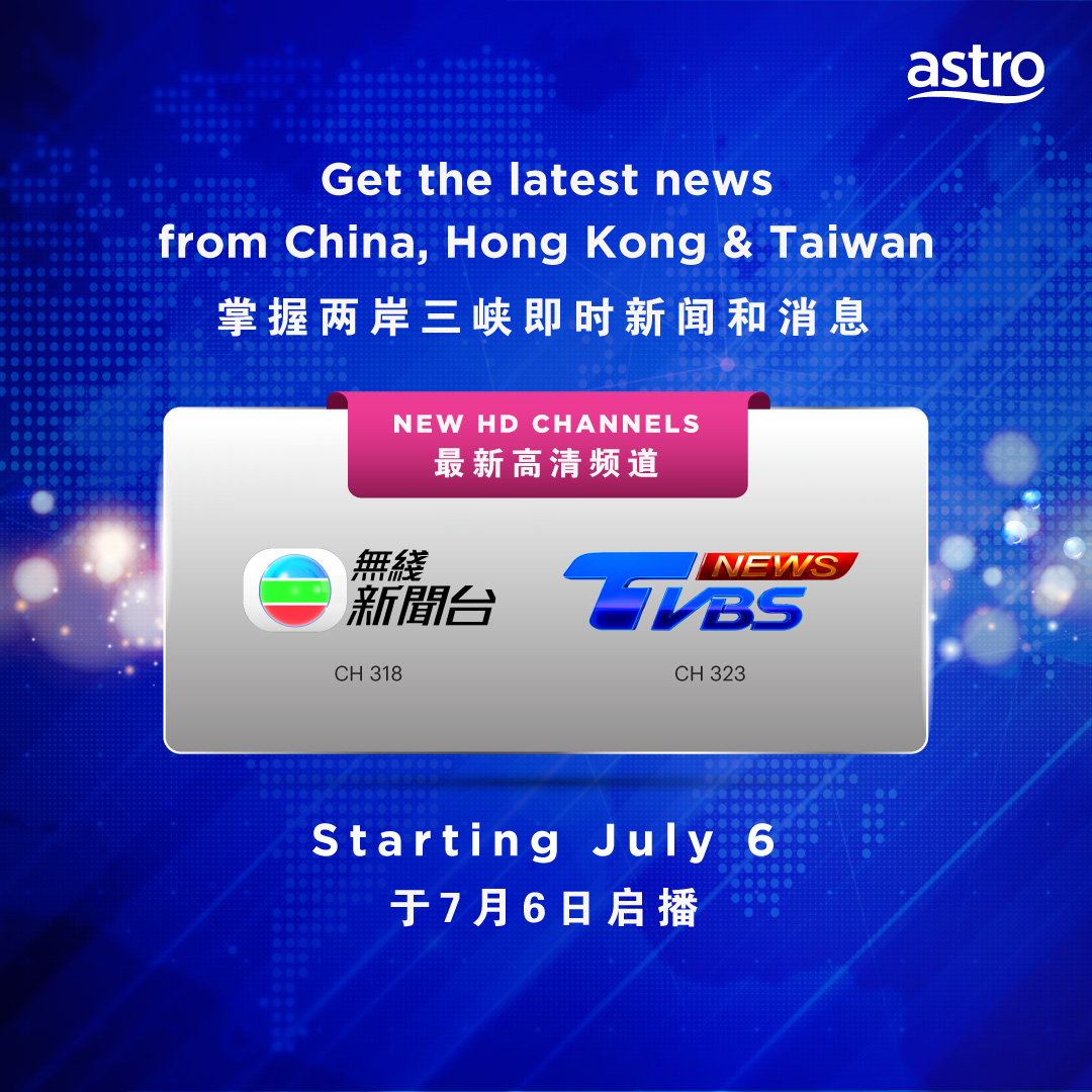 Astro introduces two new HD channels, TVB News and TVBS News