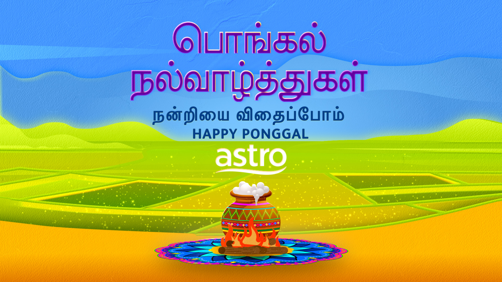 Enjoy local and international Ponggal specials premiering on Astro