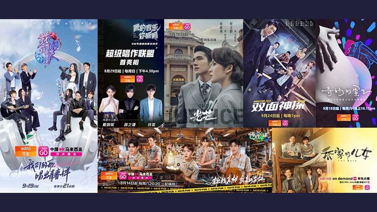 Astro双星引进中国最新火红综艺节目