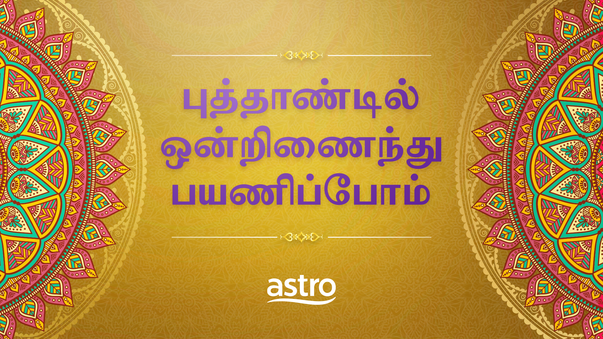 Enjoy more local and international premieres on Astro this Indian New Year
