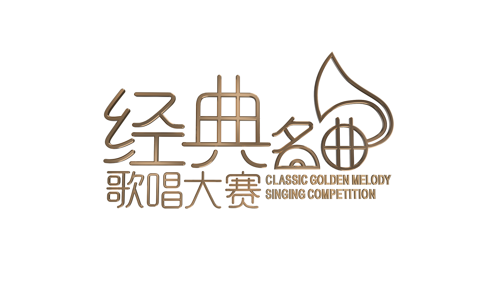 《Astro经典名曲歌唱大赛2021》网络甄选开跑解锁你的无限可能 #原来我真的可以