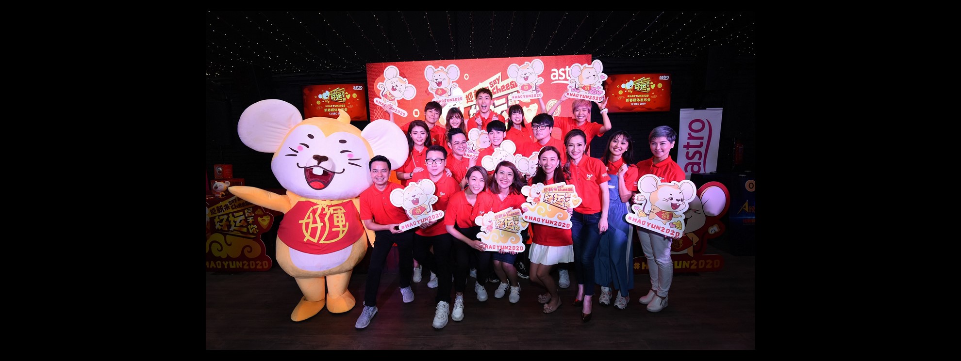 Introducing the Astro Chinese New Year 2020 Campaign
