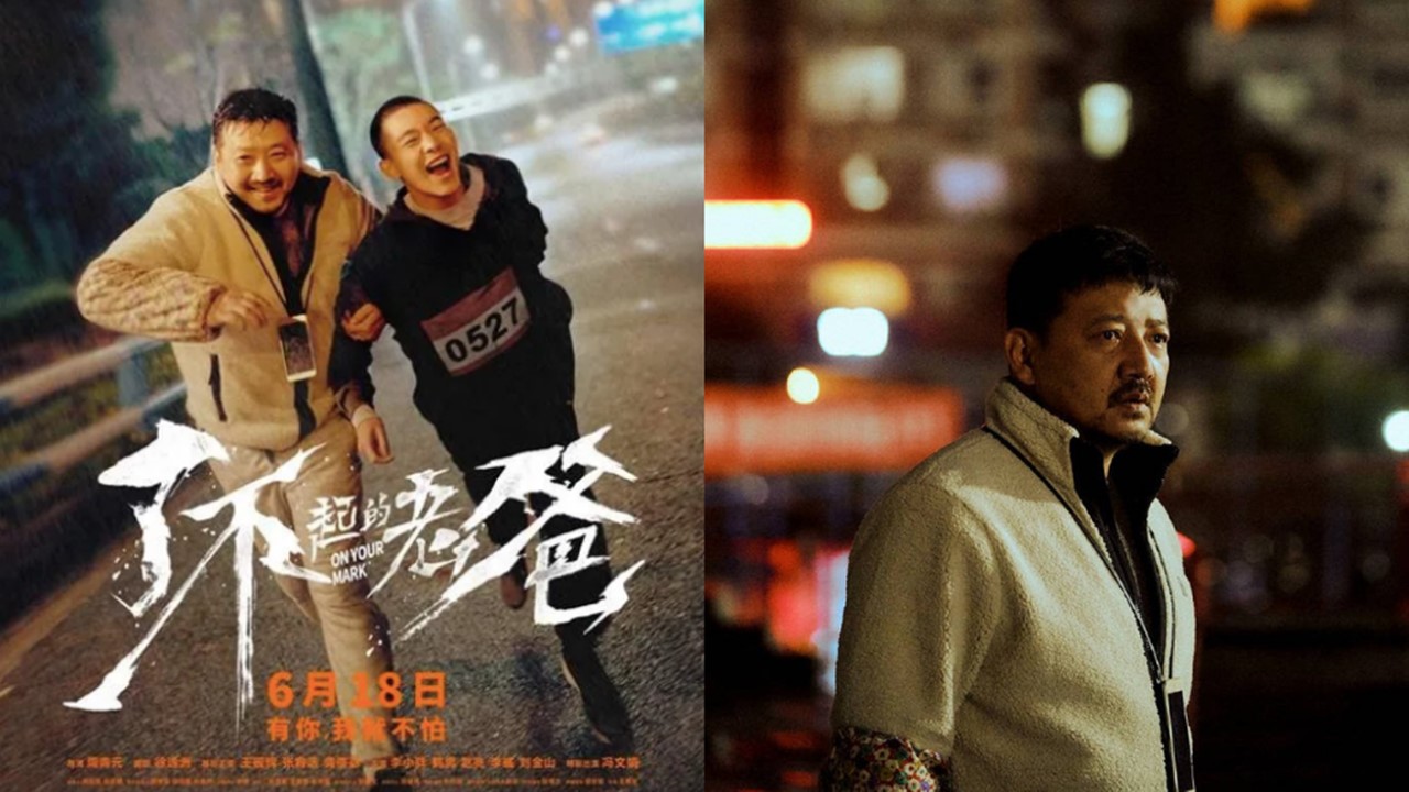 Chiu`s Film, `On Your Mark` is No. 1 Movie in China on Opening Day