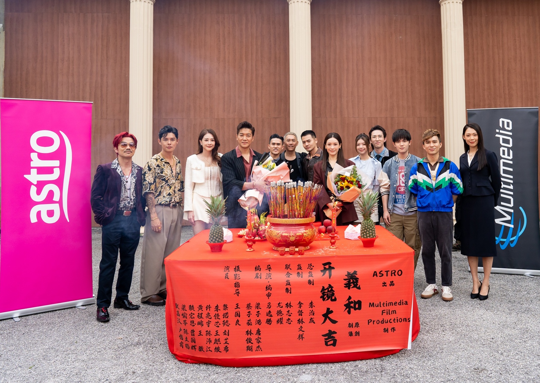 Astro Originals 中文剧集《義和》 黎诺懿、李佳芯来马当“江湖大佬”及“大嫂”