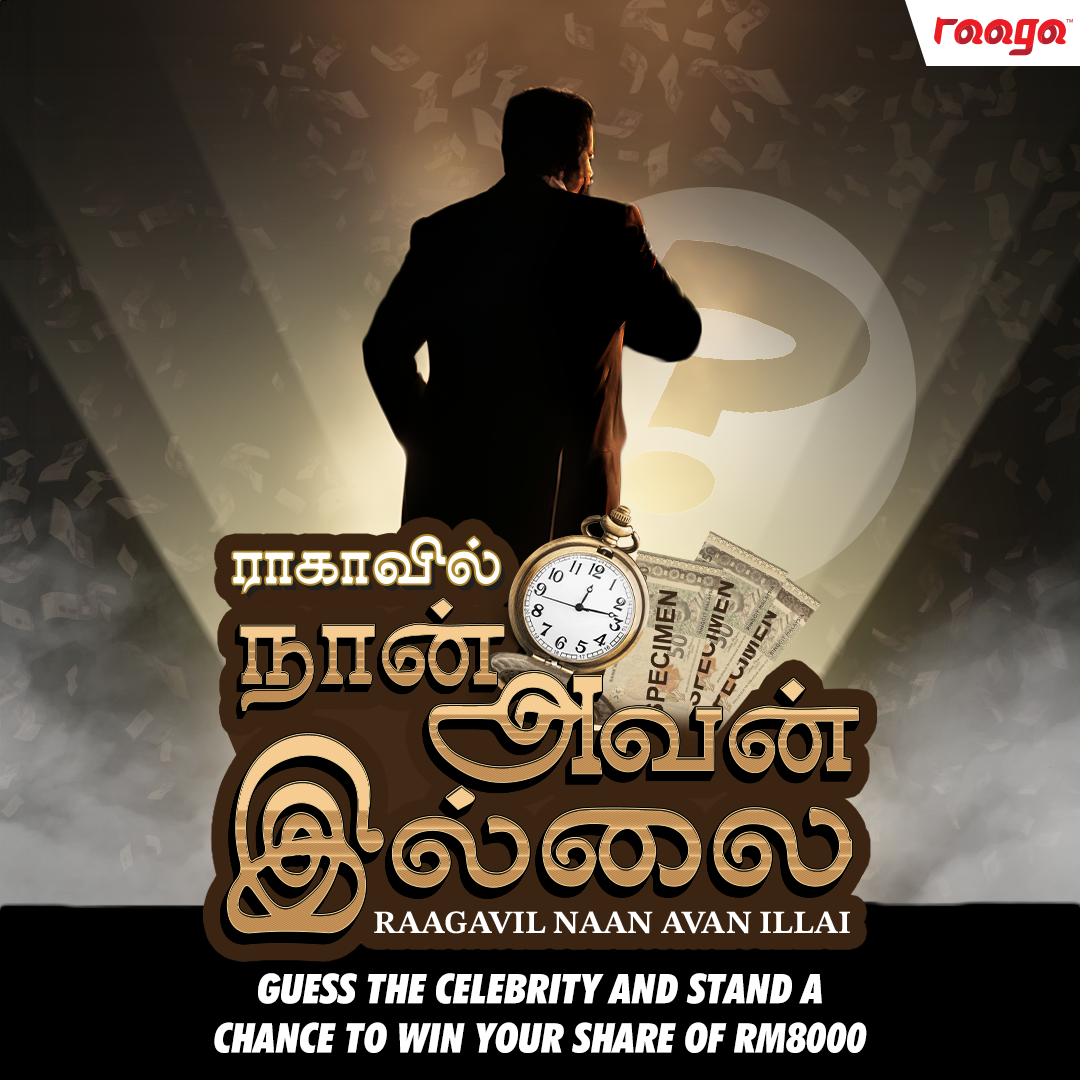 Stand a chance to win exciting cash prizes with on-air contest ‘RAAGAvil Naan Avan Illai’