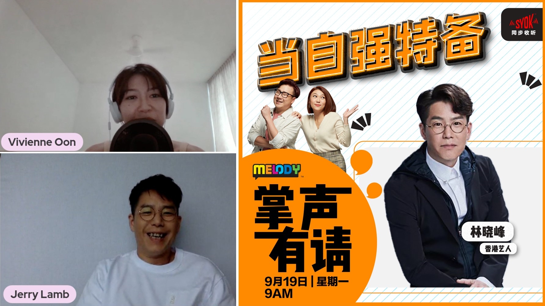 遗憾未能参与香港回归25周年《奖门人》拍摄 大湾区哥哥林晓峰揣歌手梦再出发！