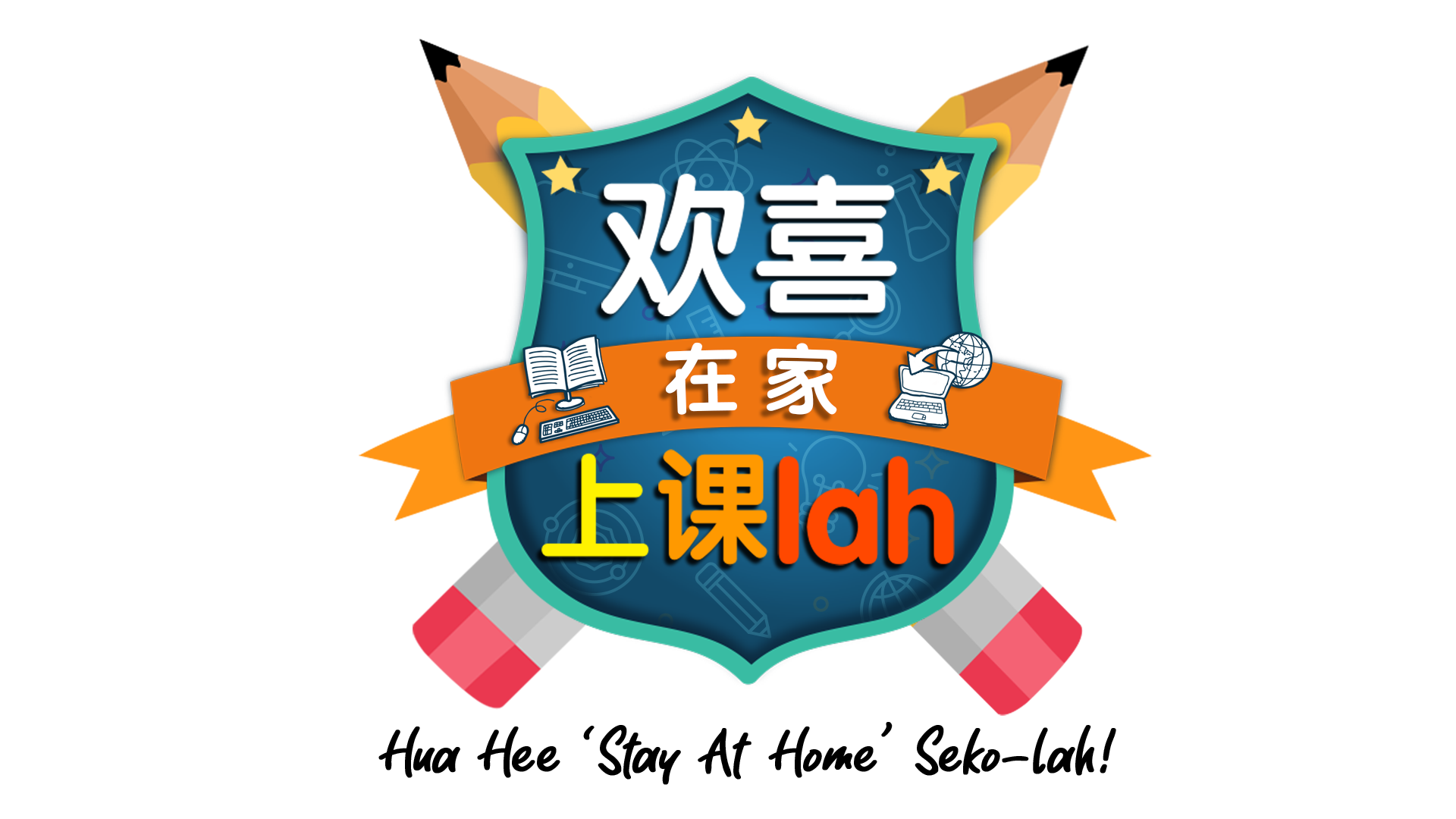 Astro欢喜台管制令期向观众抛笑弹,特别推出两集《欢喜“在家”上课lah》福建情景喜剧