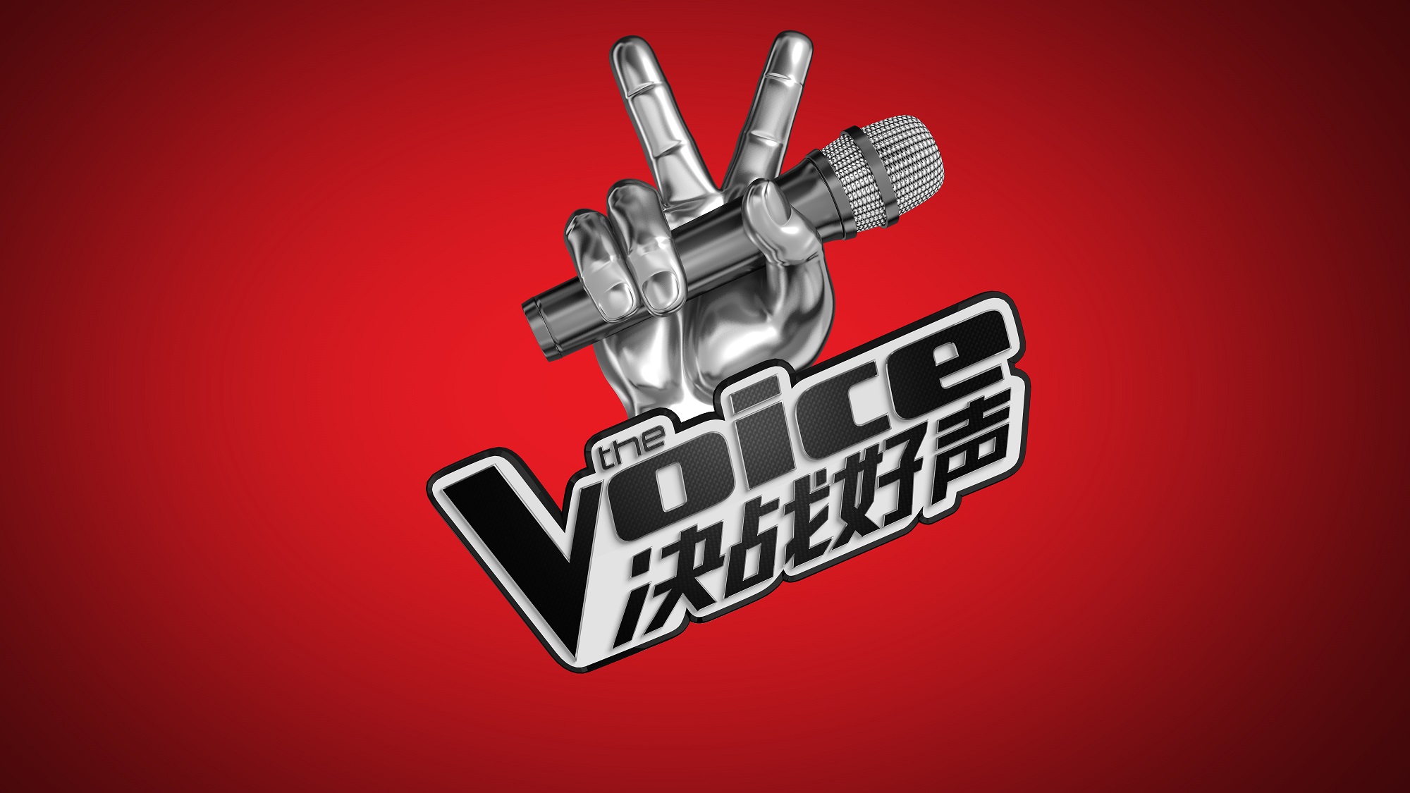 The Voice kicks off online audition!