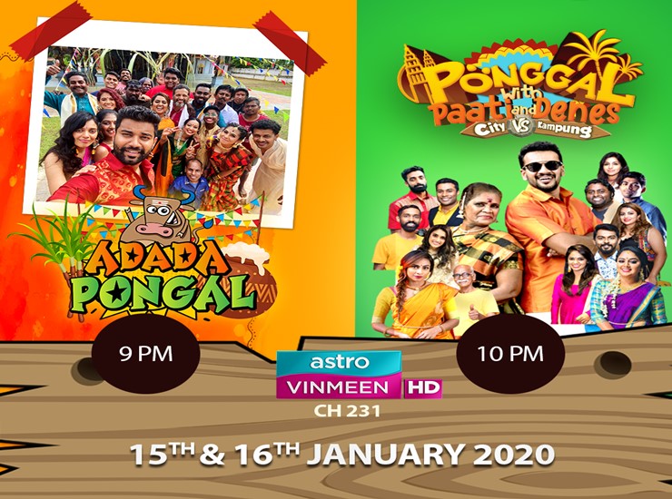 Astro celebrates Pongal with exciting content for customers