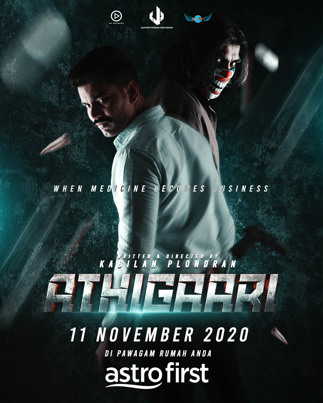 Action, suspense and romance film ‘Athigaari’ premieres this Deepavali