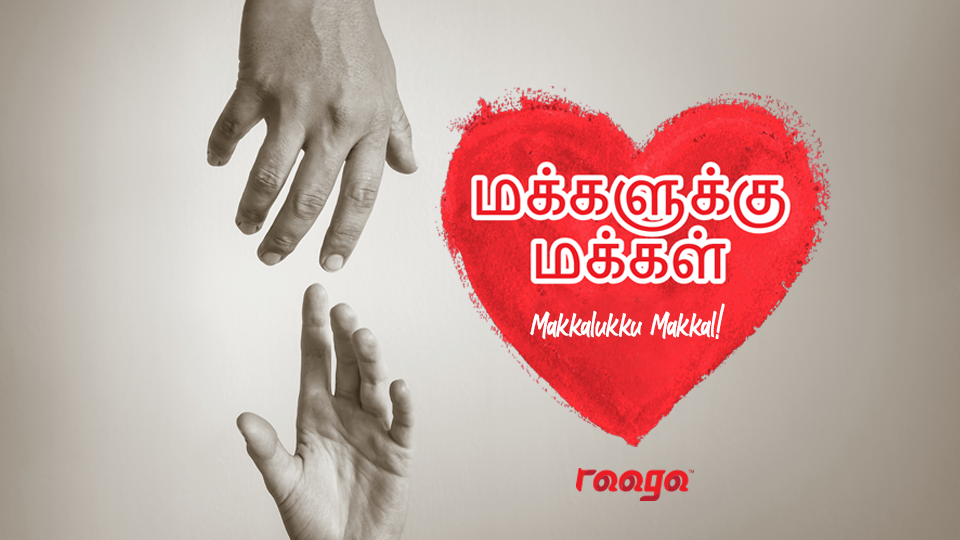 RAAGA introduces ‘Makkalukku Makkal’ community initiative