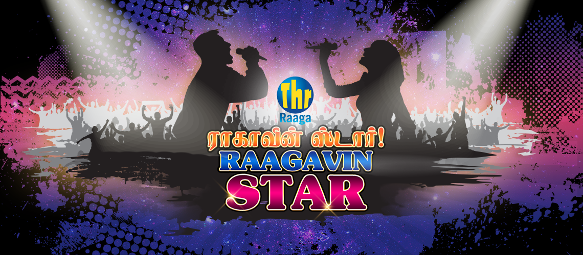 THR Raagavin Star Contest Begins!